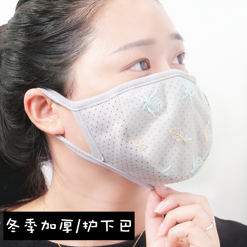 Thickened cotton masks for boys and girls for adults cartoon autumn and winter to keep warm and increase windproof riding breathable chin protection