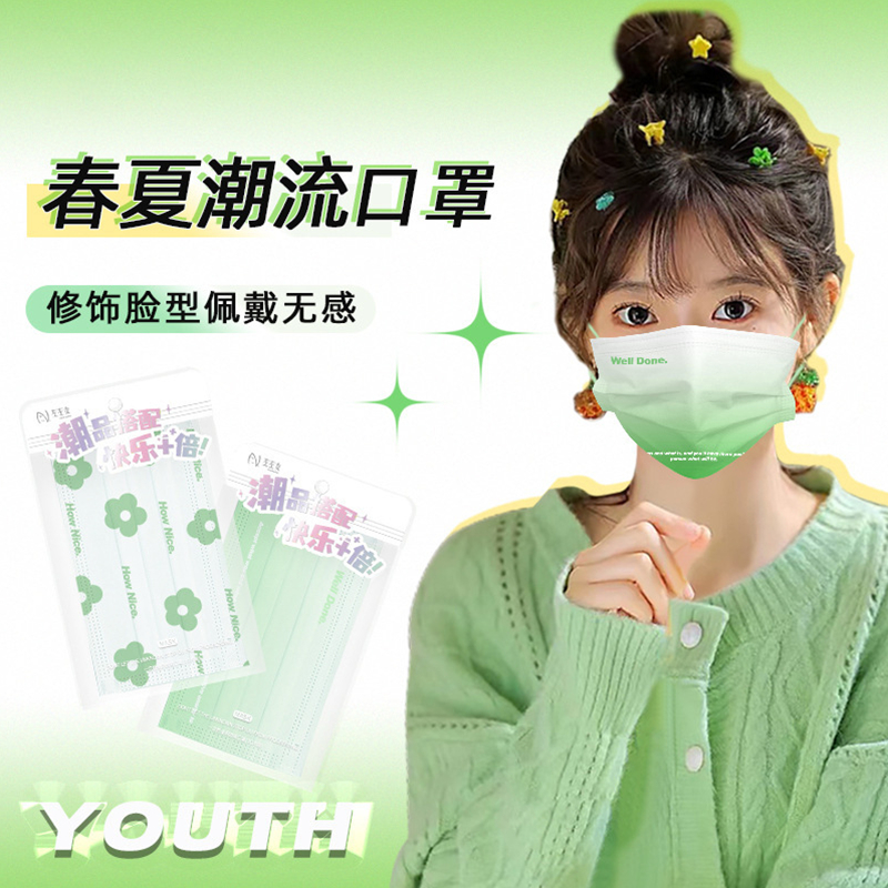 Spring Summer disposable mask printed breathable and easy to suck students out for travel protection windproof mask little fresh