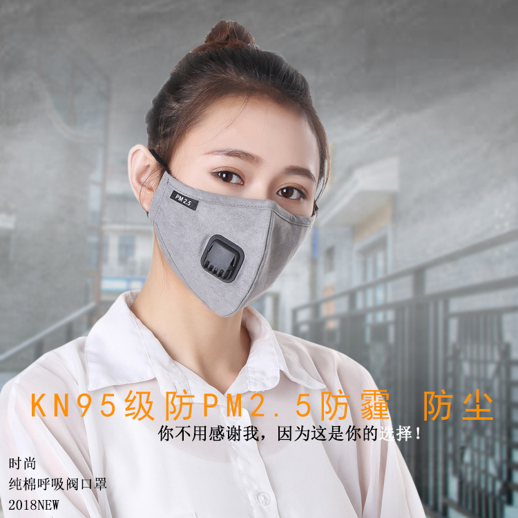 Pure cotton mask dustproof industrial powder dust dust haze prevention