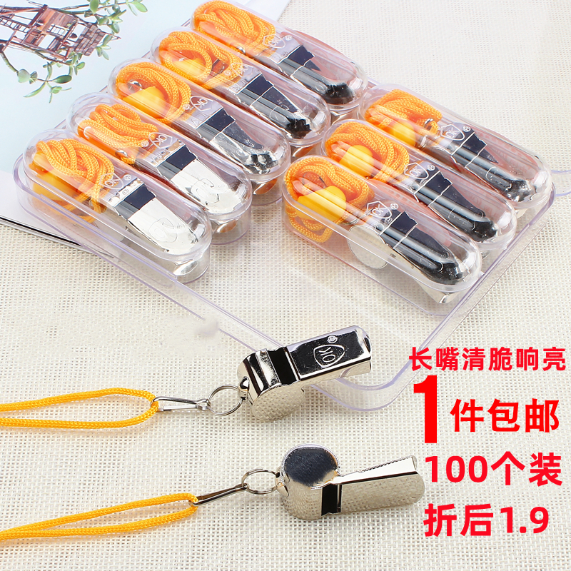 Coach Referee Match Whistle Metal Whistle Sports Basketball Soccer Bassist Refueling Stainless Steel Whistles
