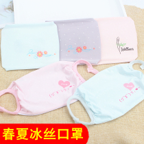 Korean spring summer sunshade sunscreen mask thin ladies fashion lace riding protective mask breathable veil