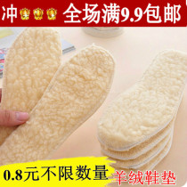 Comfortable warmth for men and women in autumn and winter. Student imitation lambashmere wool insole thickened snow boots for heating and cold prevention