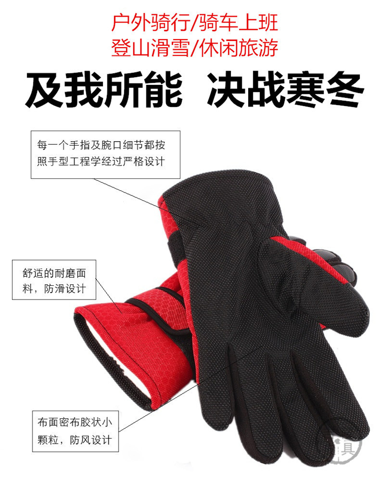 Gants de cycliste mixte - Ref 2243571 Image 7