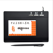 Patriot W981 Large Screen Intelligent Drive-Free Writing Board Writing Board Writing Board Handwritten Input Keyboard Notebook Desktop Computer