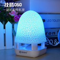 Notebook usb small speaker computer luminous 2 0 magic color luminous subwoofer single single crack small audio