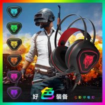Entertainment Listen to G3 Headset with Computer Headset Jedi Survival Eat Chicken Desktop Game with Wheat Microphone CF Headset