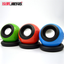 Magic ball small speaker home desktop computer speaker 2 0USB notebook mini small speaker bass
