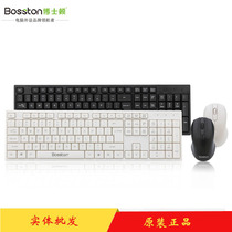 Ultra-thin usb wired keyboard and mouse set office white all-in-one desktop laptop keyboard mouse