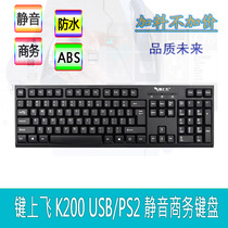 Key fly K200 desktop computer home office game USB wired single keyboard computer accessories wholesale