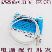 1 m finished Network cable with crystal head foot rice jumper White router cat line