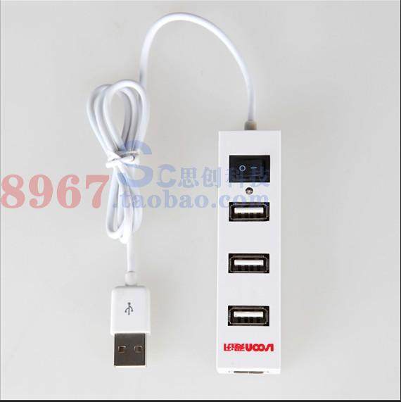 Concentrateur USB - Ref 365144 Image 10