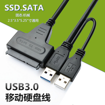Notebook Hard Disk SATA to USB Transfer Cable usb to 2 5sata Easy Drive Cable Solid State Drive Data Cable