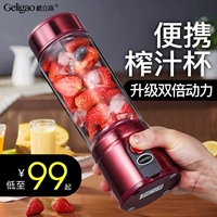 Juice Cup Electric Máy ép trái cây cầm tay không dây Trái cây gia dụng Nhỏ đa chức năng Máy ép trái cây Mini máy xay lock&lock