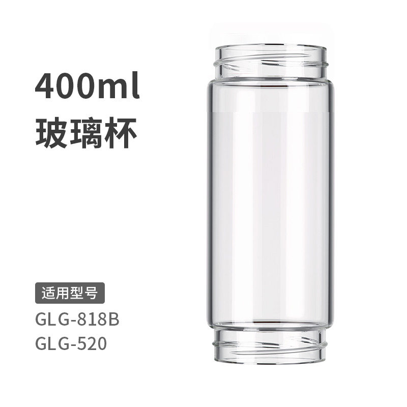 Gili high juice extractor accessories (pre-purchase contact customer service checking model) (to avoid buying wrong) -Taobao