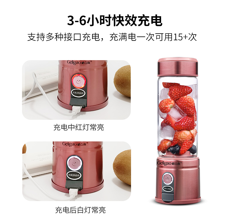 máy xay cầm tay braun Glico xách tay máy ép trái cây gia đình trái cây nhỏ tự động chiên nước trái cây nhỏ cốc điện - Máy ép trái cây giá máy ép trái cây