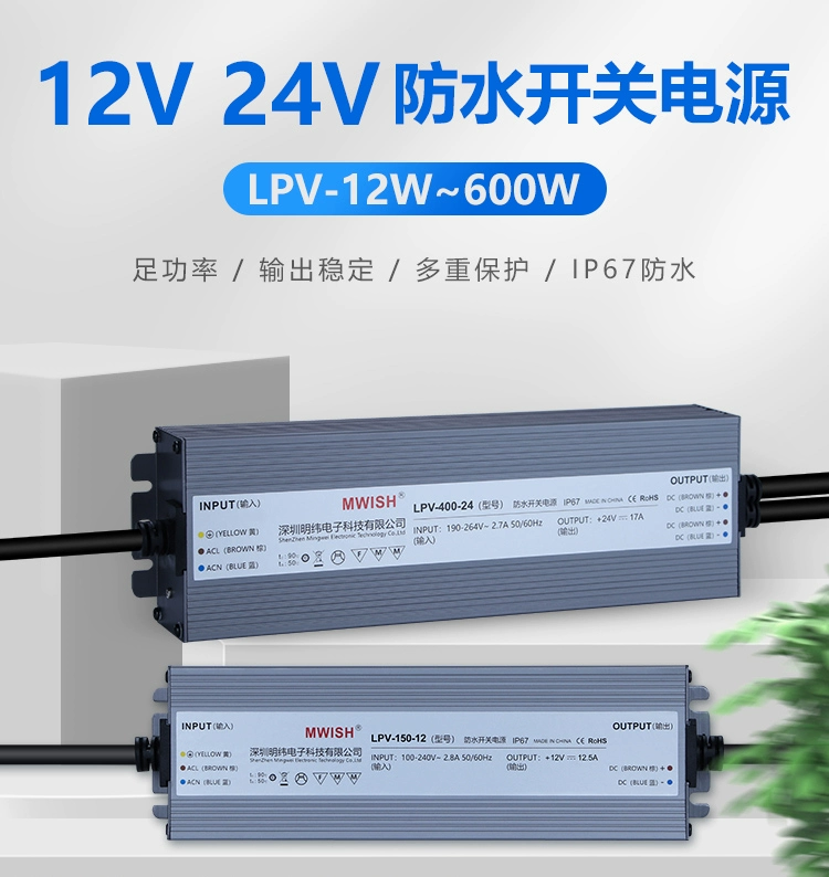 lioa 1000va MEAN WELL chống thấm nước LPV-400W chuyển đổi nguồn điện 220 đến 12V24V ngoài trời ngoài trời dải đèn LED biến áp DC 2 pin mắc nối tiếp nguồn to ong 24v 10a