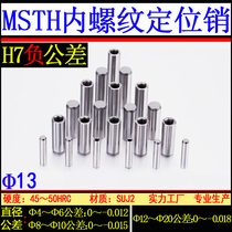 Φ13 internal thread cylindrical pin h7 negative tolerance disc MISUMI MISUMI MSTH positioning pin Mold tapping pin