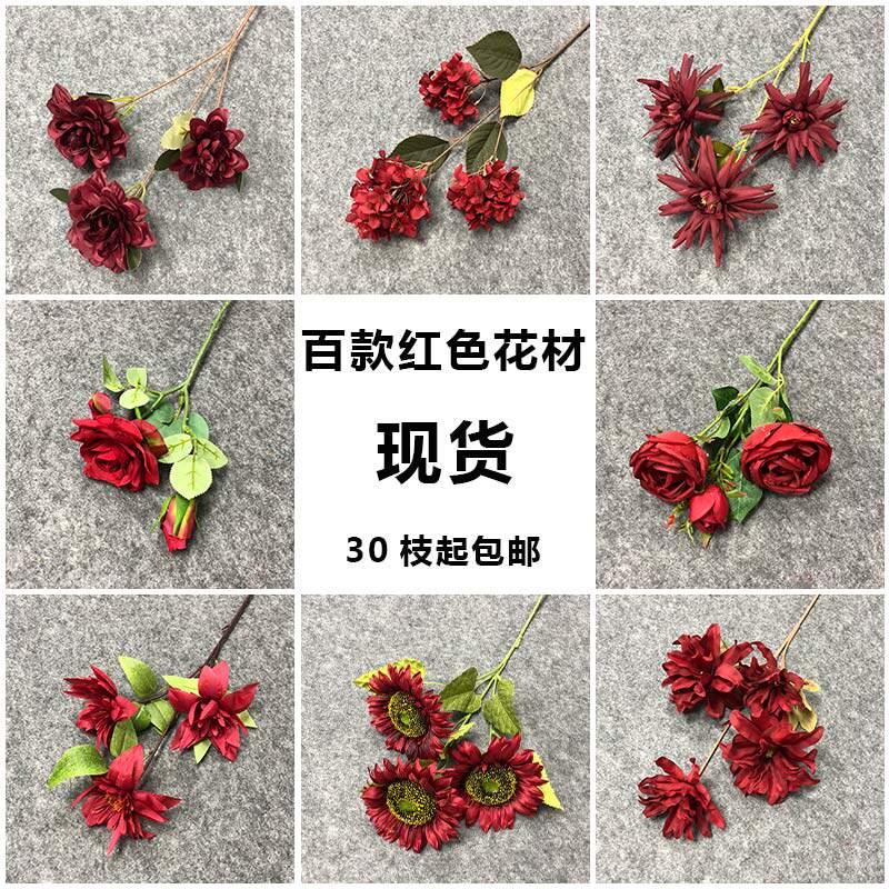 Wedding hall simulation red silk flower rose hydrangea ocean Peony fog fake flower Chinese wedding floral decoration road guide