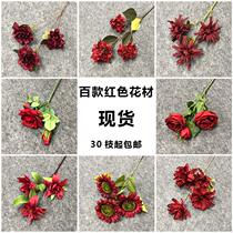  Wedding hall simulation red silk flower rose hydrangea ocean peony fog fake flower Chinese wedding floral decoration road guide