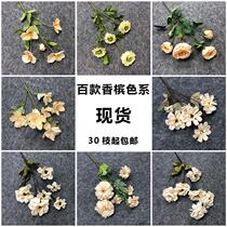 Wedding champagne color simulation flower fake flower wedding hall ceiling rose foreign peony embroidery fan fog road lead flower arrangement floral art