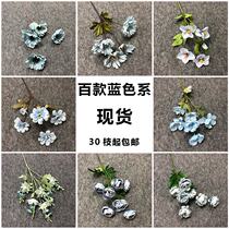  Wedding blue dark blue simulation flower rose hydrangea Wenxinlan fog wedding hall ceiling flower material road guide flower arrangement art