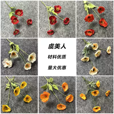 Simulation of flocking beauty people Lichun flower decoration wedding hall wedding road introduction background small flowers silk flower arrangement flower art