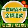 Товары от peng4644