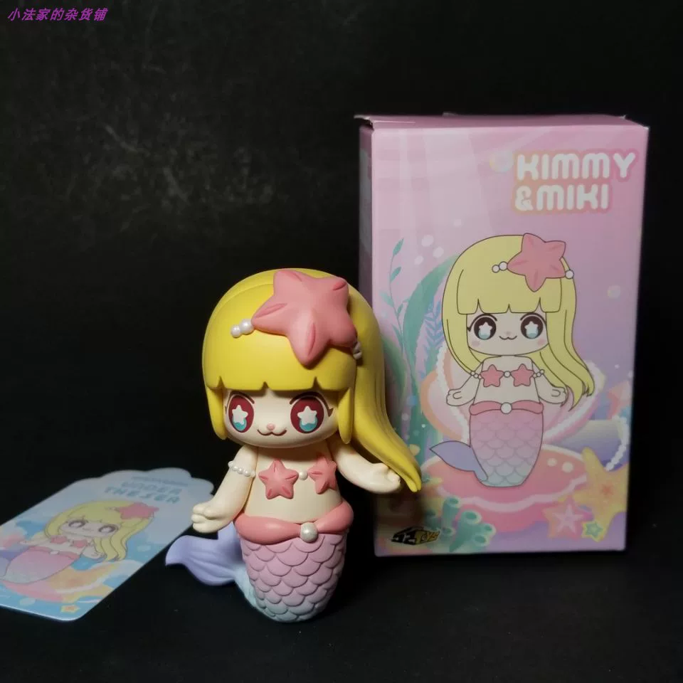 Совершенно новый и оригинальный набор для подводного приключения Kimmy&miki, модная игрушка-бокс с изображением русалки, распакована, но не распакована для подтверждения