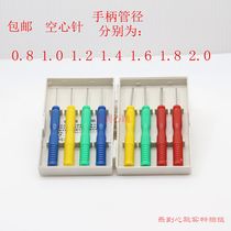 Non-stick tin stainless steel hollow core needle circuit motherboard plug-in repair special disassembly tool box hollow needle