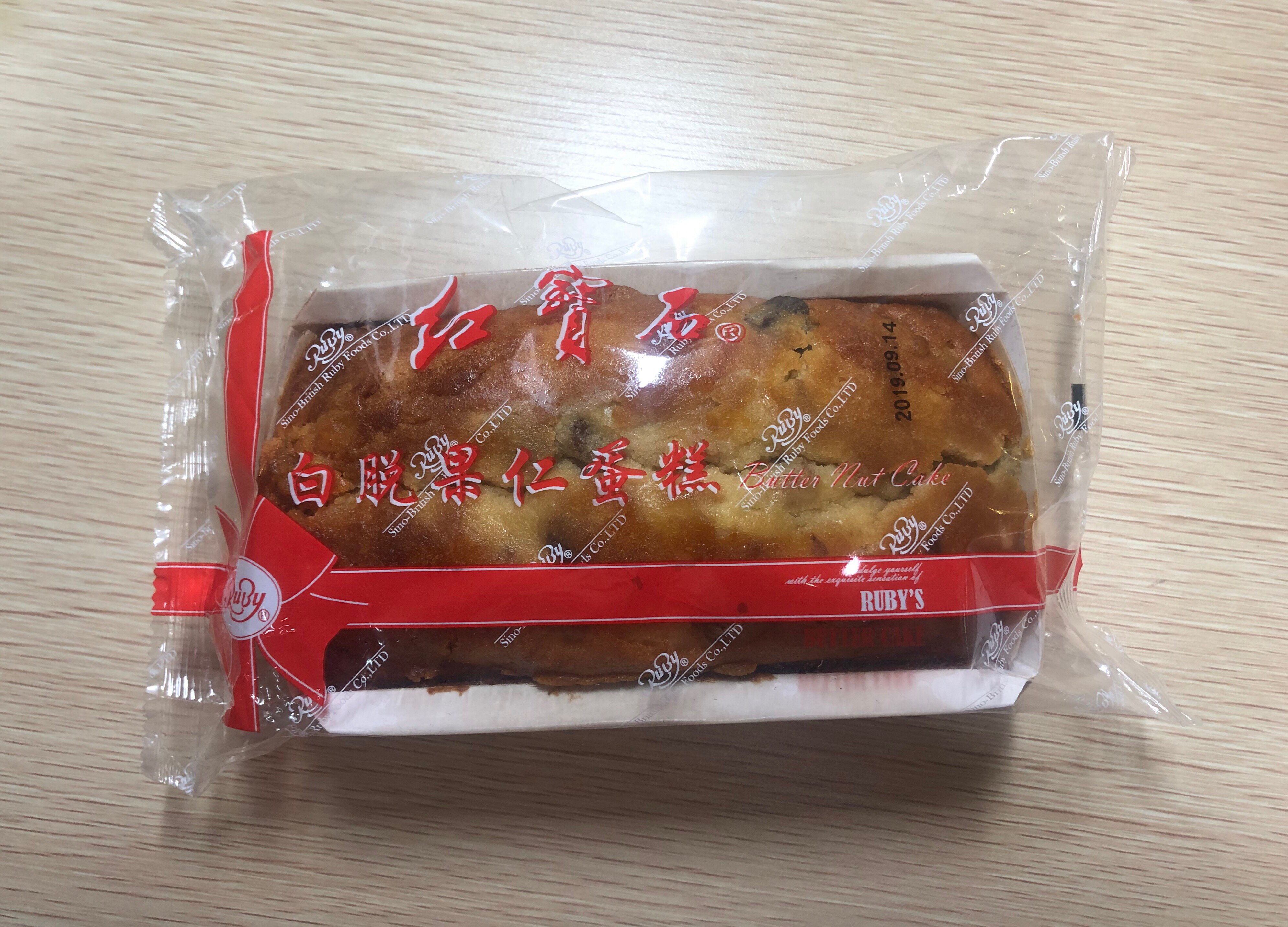 Old Shanghai Ruby Butternut Cake 380g full of soft nuts two Jiangsu, Zhejiang, Shanghai and Anhui