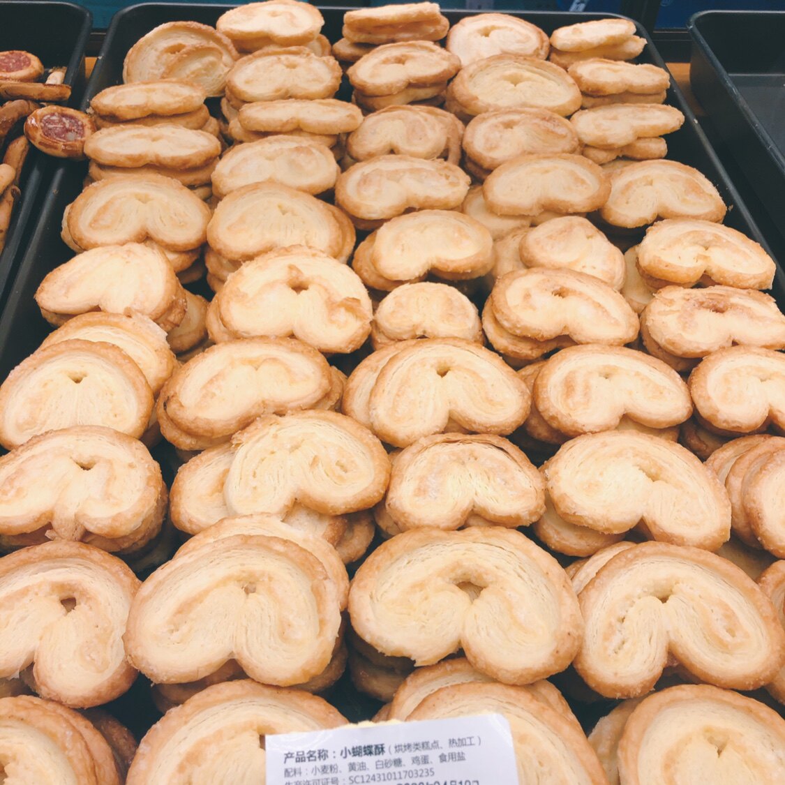 Shanghai specialty Taikang big and small butterflies crisp milk with strong fragrance and fresh daily 250g