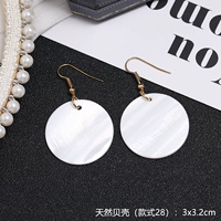 Натуральная раковина (стиль 28)