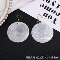 Натуральная раковина (стиль 22)