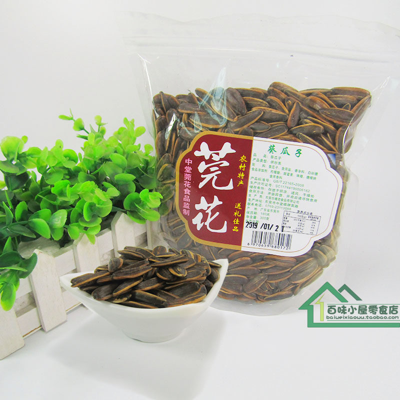 Guanhua Sunflower Seeds 300g Milk Melon Seeds Specialties in Dongguan, Guangdong, Leisure Nuts, Office Snacks