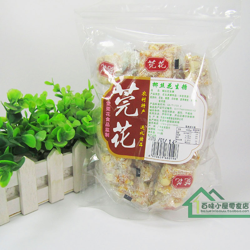 Guangdong Dongguan Trinatal Blossom Coconut Silk Flowers Raw Sugar Soft Crisp Sugar Traditional Specialty Year Stock Snack 450g