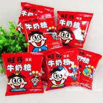 (30 packs) Wangzai Bulls milk Sugar Milk Soft Sugar Milk Original Taste Red Wedding Festive Candy 15g