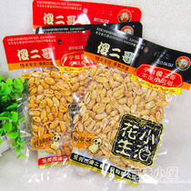 (10 packs) silly 2-brother little wine peanuts (pretzels with a pinch of spicy notes) peanut kernel peanut beans 90g