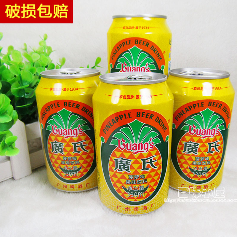 Broad's pineapple beer 330ml * 6 cans of fruity drink carbonated fruity soda reunions small and slightly better 