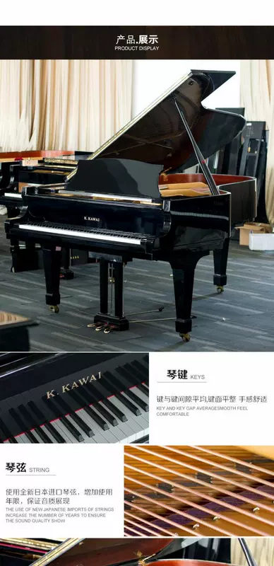 Đàn piano cũ Nhật Bản gốc kawai hiệu suất cao đàn grand piano KG5C - dương cầm