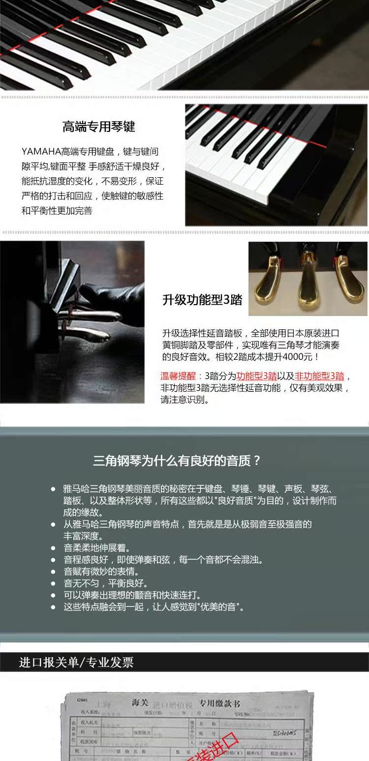 Đàn piano cũ Nhật Bản Yamaha gốc G2E cao cấp chuyên nghiệp chơi Yamaha grand piano - dương cầm roland rp30