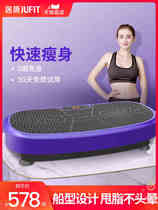 Jukang fat-removing machine shake machine for lazy people to burn fat at home to slim down legs and waist to reduce belly slimming and weight loss artifact