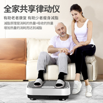 Jukang Vertical Rhythm Machine Shaking Machine Fat Slinging Machine Helps the Elderly Recover and Slim Belly Weight Loss Magic Equipment for Home Use