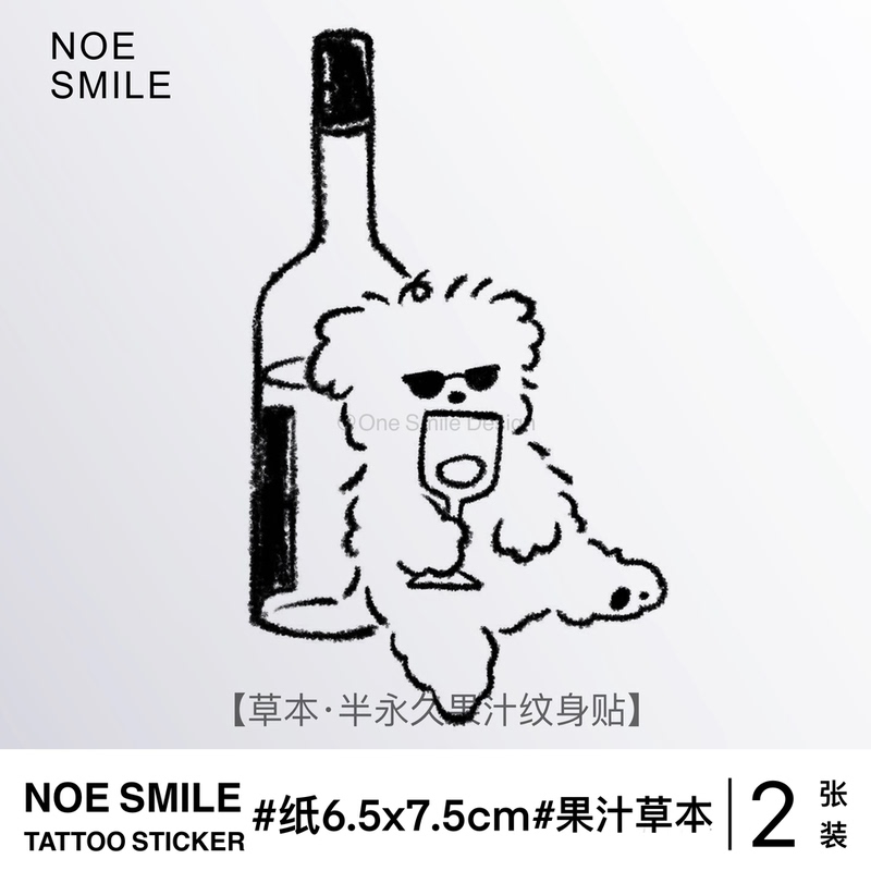 Neosmile Drunk Bear Herbal Juice Premium Personalized Tattoo Sticker Waterproof Long-Lasting Cute Cartoon Wrist Tattoo