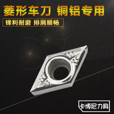 CNC 55 degree diamond aluminum blade outer circle inner hole turning knife grain DCGT11T302 11T304 AK H01