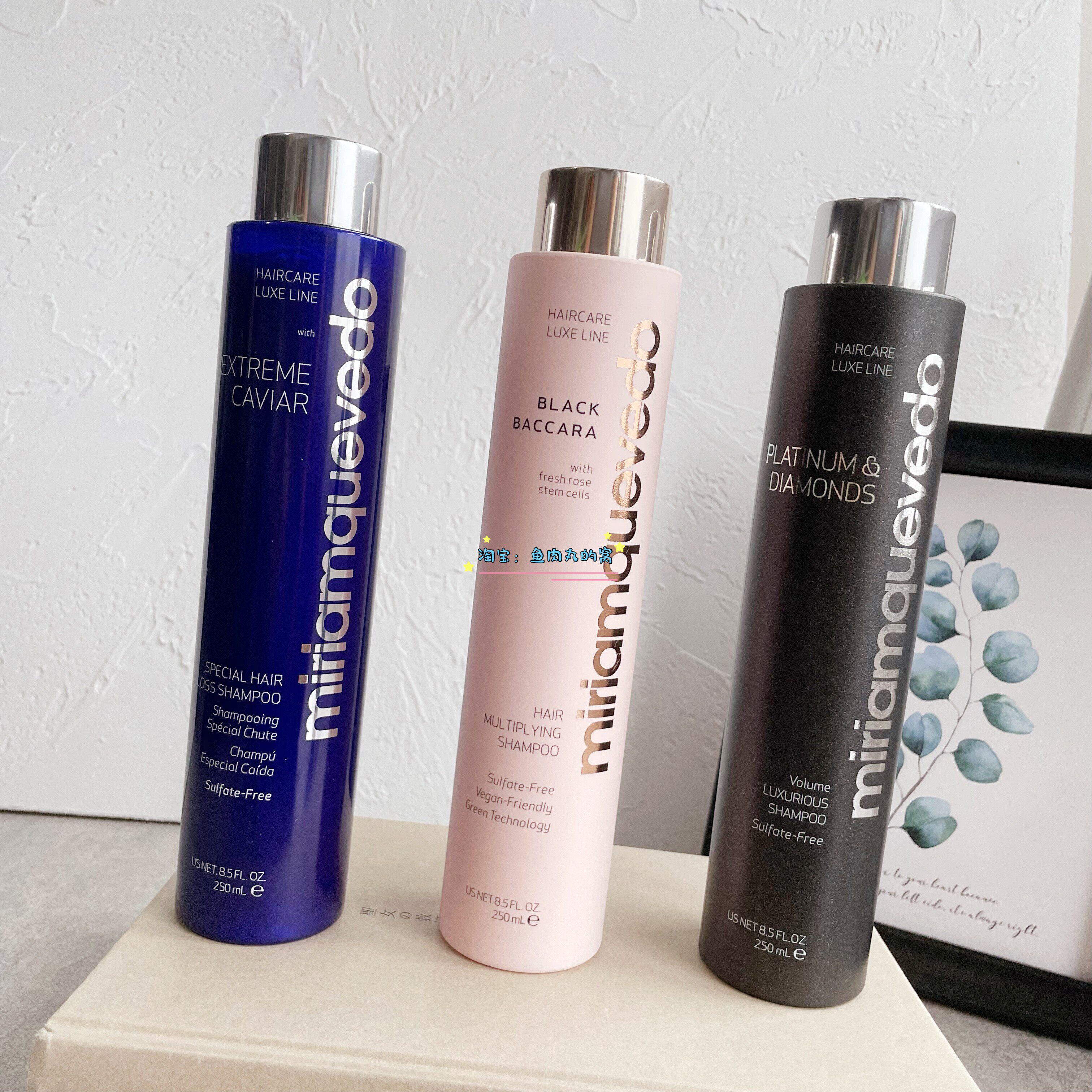 Spot Melianka Wei MQ Polar Caviar Jam Prevention And Control Oil Platinum Black Rose Shampoo Hair Film Hair Care Vegan