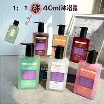 Spot roopy body lotion with persistent fragrance moisturizing France moisturizing nicotinamide aroma body lotion 250ml