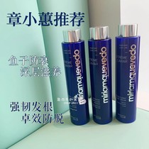 Spot Fan Lian Kawei MQ pole Caviar anti-off-control oil Platinum Diamond shampoo hair mask conditioner