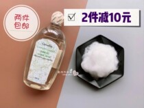 Spot Giffarine laundry liquid Underwear panty cleaning liquid Personal clothing 500ml to remove blood stains