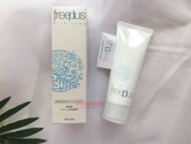Spot Freeplus Facial Cleanser 100g Cleansing Cream Amino Acid Cleansing Milk Sensitive skin