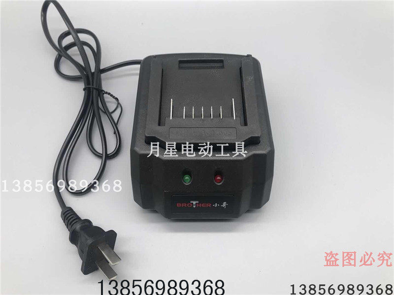 Original Fitting Little Brother Electric Screw Driver Lithium Battery 86F118F Frame Sub-Work Wrench Original Factory Accessories Battery Charger